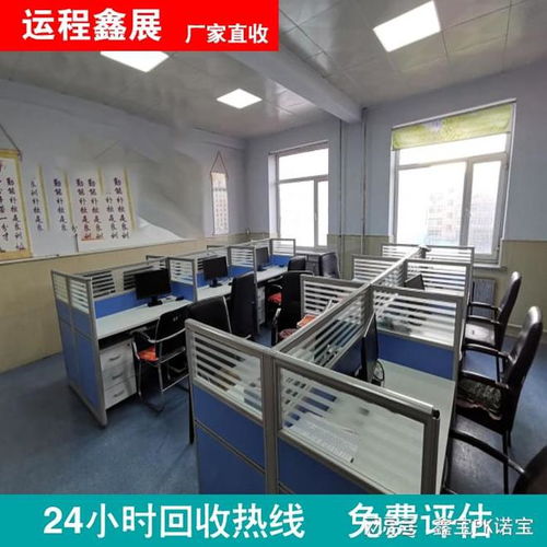 北京办公楼拆除与设备回收全攻略